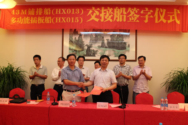 “鐵建插01”、“鐵建鋪01”（HX015）工程船順利舉行交船儀式