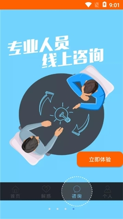 惠誠心悅v3安卓版 安全下載指南與功能亮點解析