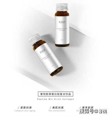 2020年奢悅膠原蛋白肽復合飲品全面升級上市 惠誠心悅，煥新美顏
