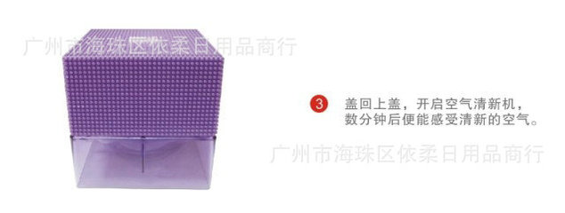 KJ-815負離子空氣凈化器 守護辦公與家居呼吸健康
